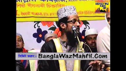 abdullah al amin mp3 download - part 09