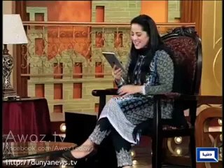 Azizi is bashing Shehbaz Shrief about corruption statement...