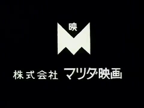 Serpent / 雄呂血 (1925)