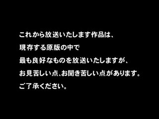 Avalanche / 雪崩 (1937)