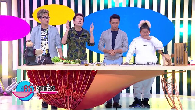 แนะนำสูตรน้ำสลัดน้ำผึ้งมะนาว 26 ม.ค.59 (1/2) ครัวคุณต๋อย