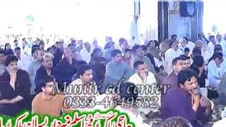 Syed Ulfat Hussain Shah Notak Majlis 5 April 2015 Niaz Baig Lahore