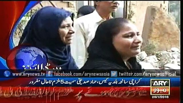 Headlines - 1100 - Tuesday - 26 - Jan - 2016