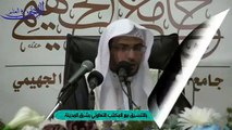 المغامسي تفسير قوله تعالي ( ولقد نادانا نوح فلنعم المجيبون )