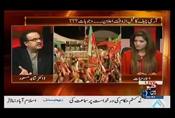 Скачать видео: Dr. Shahid Masood Reve-aled What Nawaz Shareef Says About Gen Raheel Shareef in Private Meetings