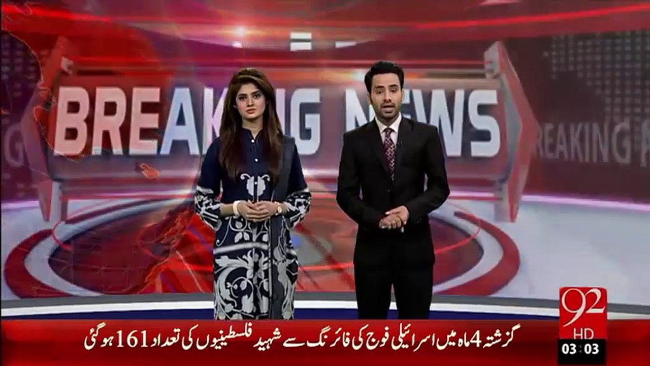 BreakingNews-Maqboosa Bait-ul-Muqadas Main Israili Fauj Ki Firing  -26-Jan-16  -92NewsHD