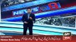 Social Media Debate on Raheel Sharif Retierment Issue -ARY News Headlines 26 January 2016,