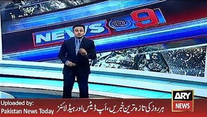Social Media Debate on Raheel Sharif Retierment Issue -ARY News Headlines 26 January 2016,