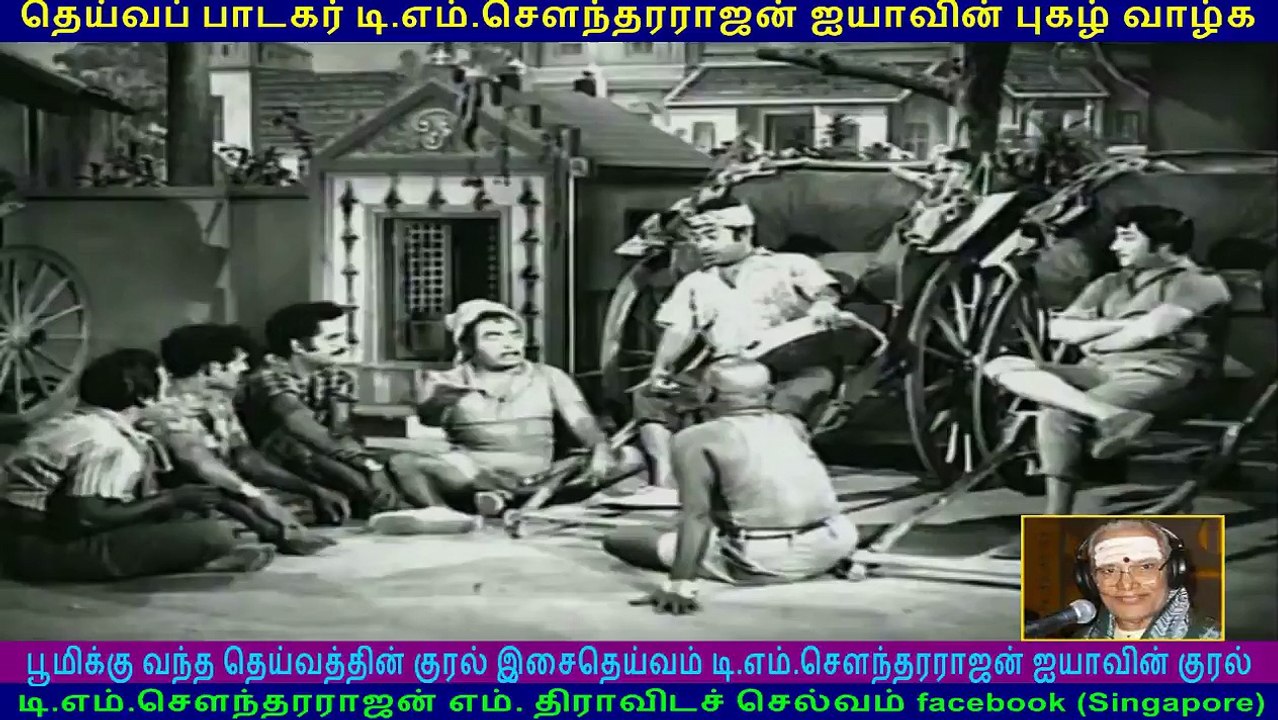 Babu 1971   TMS Legend  song  1