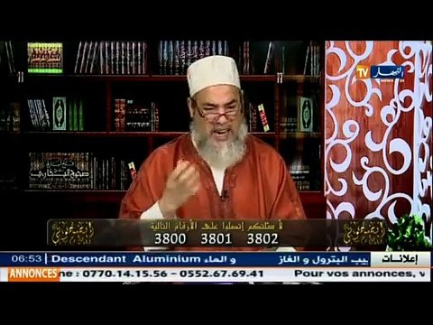 إنصحوني - الشيخ شمس الدين يرد المختل عقليا الذي يريد الزواج
