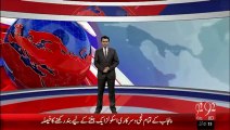 FIA nay Insani Smaglar Be-nakab Kar Diye - 26-Jan-16 - 92NewswHD