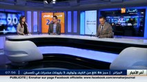 zanga crazy   دادي يشكر' قناة النهار تي في 'و يوجه كلاما للشعب الجزائري
