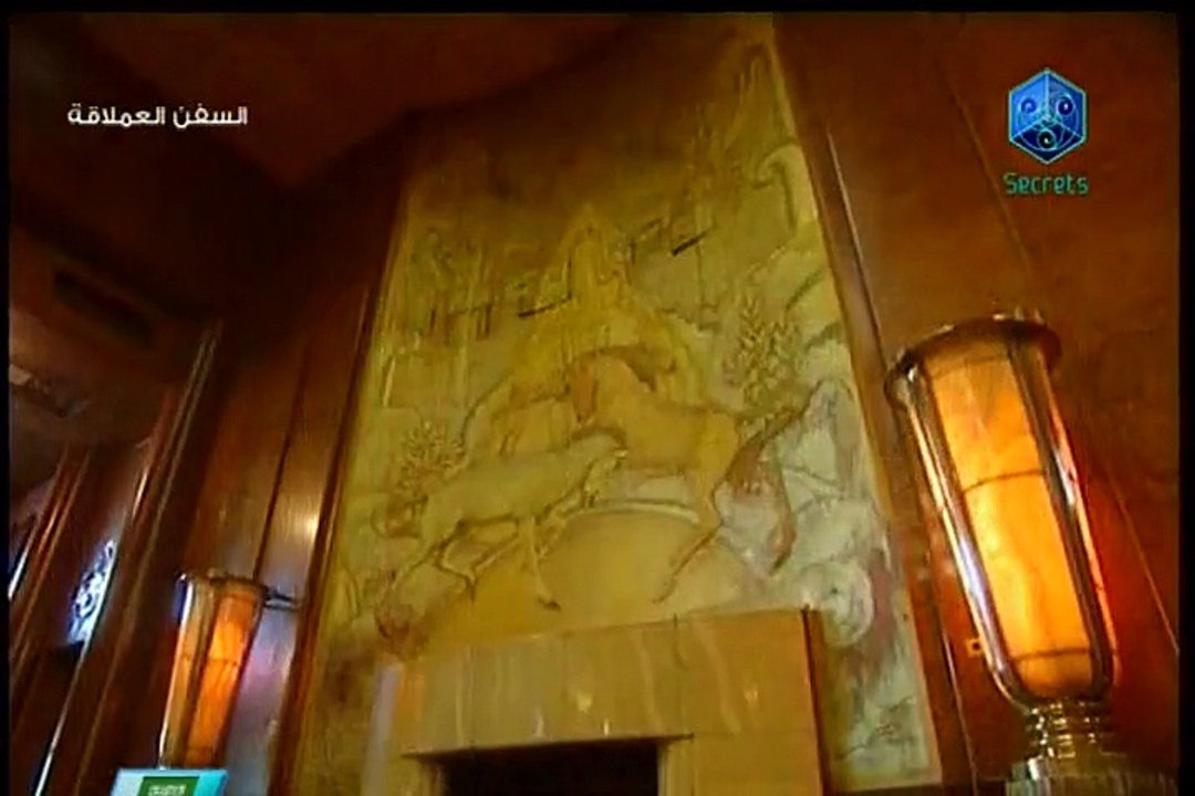 وثائقي Royal Secrets _ سلسلة السفن العملاقة -3 - فيديو Dailymotion