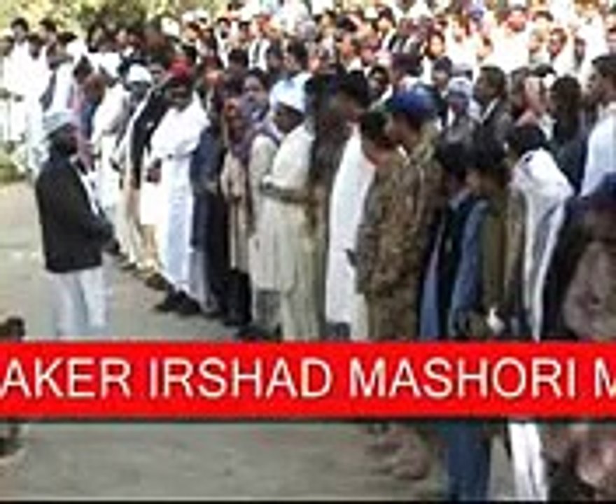 MUHAMMAD ESSA MASHORI