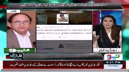 Nawaz Sharif Offered Extension to General Raheel