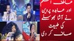 How Atif Aslam and Abida Parveen Crushed Asha Bhoslay | PNPNews.net