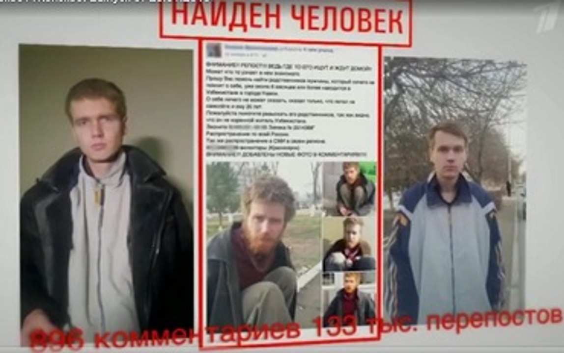 История о найденном человеке в г.Навои.Узбекистан