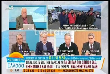 Γκλέτσος και Δημογιάννης από την Ανθήλη στον Αντ1