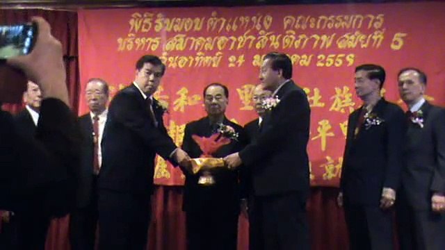 พิธีรับมอบตำแหน่ง (24-1-2559)