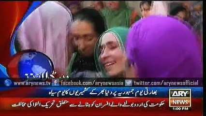 Headlines - 1300 - Tuesday - 26 - Jan - 2016