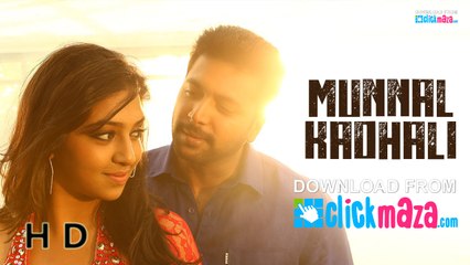 Munnal Kadhali - HD Video Song - Miruthan - Vishal Dadlani & Sharanya Gopinath - D. Imman - 2016