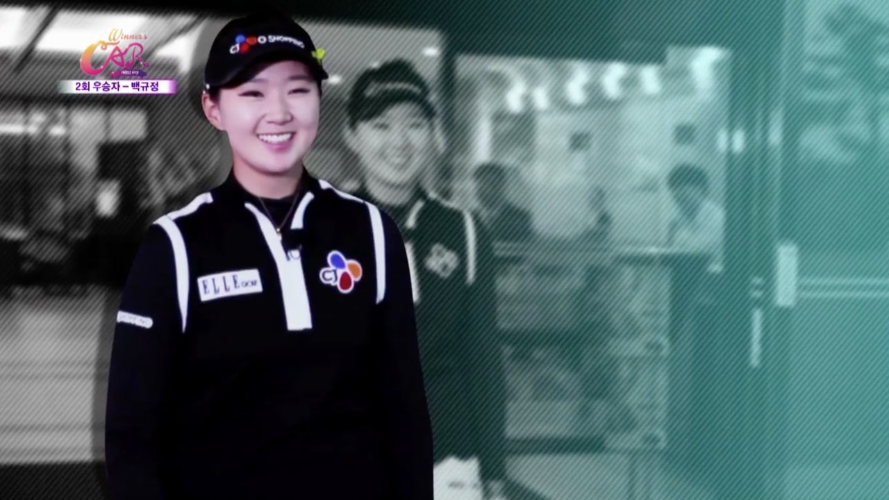 winner's car_ep02