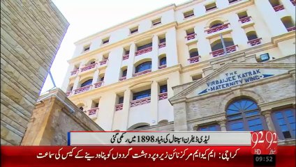 Karachi Lady Defren Hospital-26-jan-16-92News HD