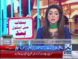 News Bulletin 12:00 PM 26th January 2016