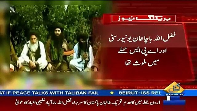 Pakistan's Taliban Leader Mullah Fazlullah Killed In Airstrike,Gulf News Paper C