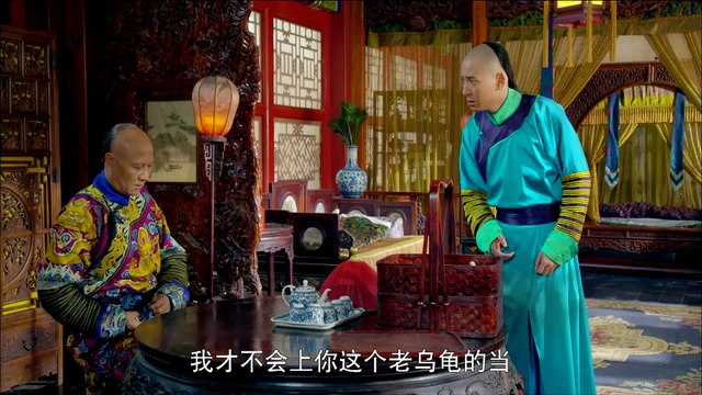 【鹿鼎记】The Deer and the Dauldron 第2集 韩栋版