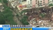 Aerial footage shows devastating China earthquake destruction Biggest Earthquakes