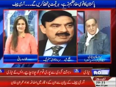 Sheikh Rasheed reveals the names of next potential COAS