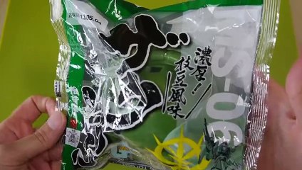 GUNDAM ZAKU MS-06 Tofu - Short & Light Videos ガンダム ザク 豆腐