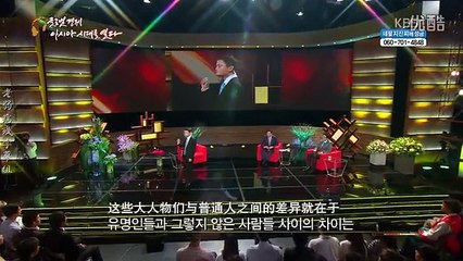 Jack Ma Ma yun speech in South Korea stop complaining you can find opportunities