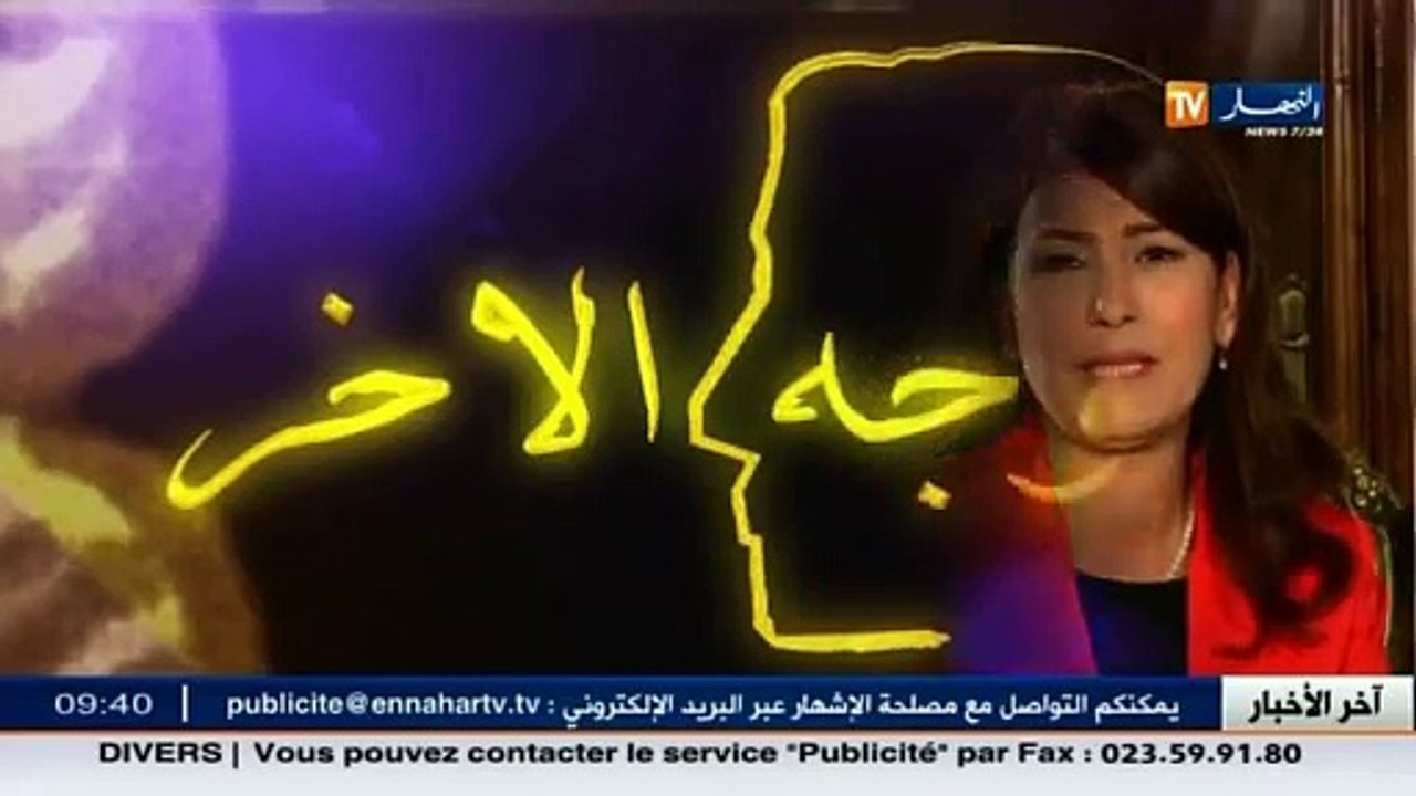 حصة الوجه الآخر مع الإيطالي 'فينسانزو نيتشي' سه...
