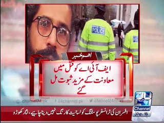 Progress in Imran Farooq murder case