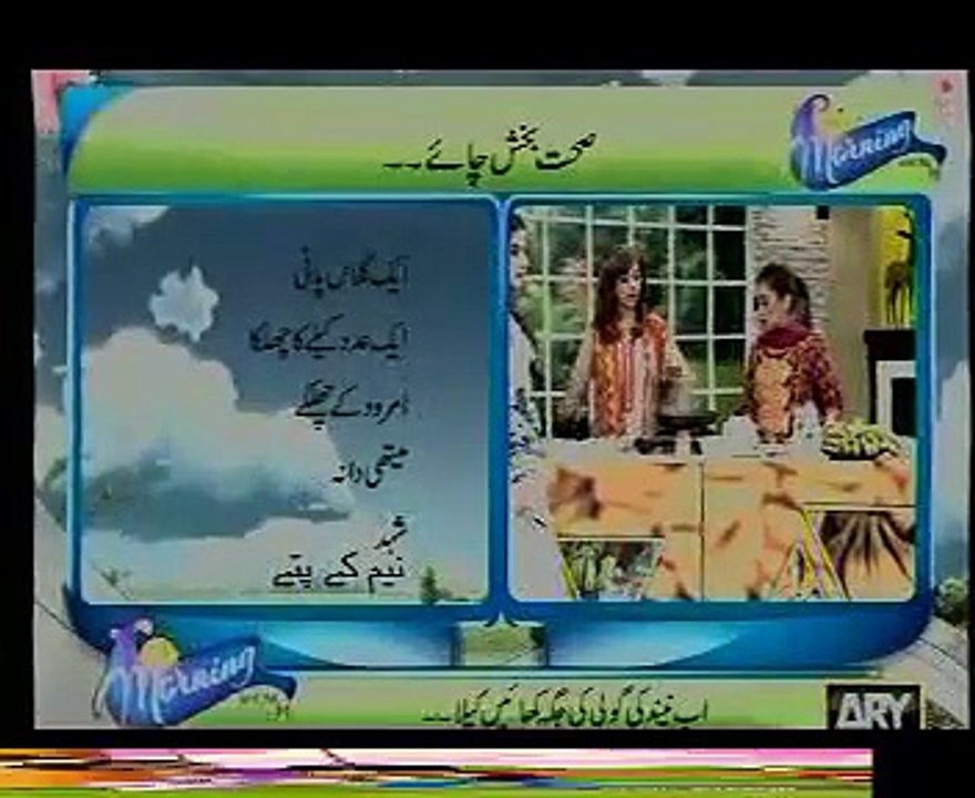 Banana for Loose weight -  26th January 2016