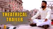 Nannaku Prematho Theatrical Trailer - Jr. NTR - Rakul Preeet Singh