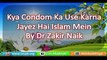Kya Condom Ka Use Karna Jayez Hai Islam