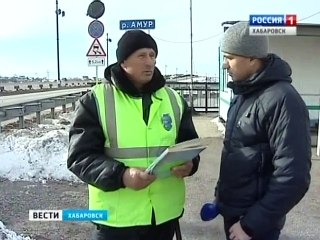 Вести-Хабаровск. ДТП на Амурском мосту