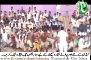 Best Kabadi Rades Of ''Akmal Dogar''