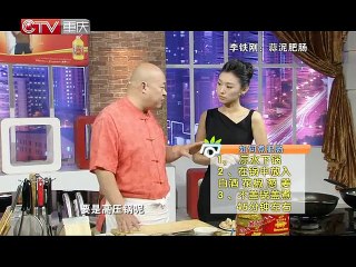 20131104 爱尚美食  蒜泥肥肠