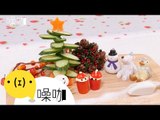【小魚媽食育教室】聖誕親子料理