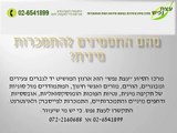 כיצד להבחין בהתמכרות מינית / עצת נפש
