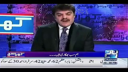 Mubasher Lucman Showing A Fraud Beggar And Comparing Him With Ishaq Dar