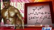11th South Asian bodybuilding championship will be held in Lahore