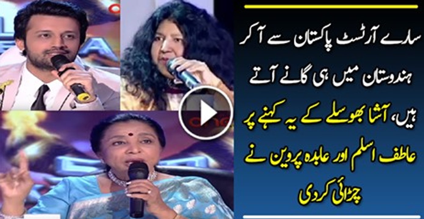 Atif Aslam & Abida Parveen Taking Class Of Asha Bhosle Watch Exclusive Video