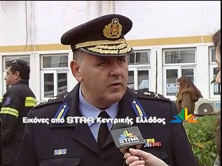 Άσκηση Πυροσβεστικής Χαλκίδας