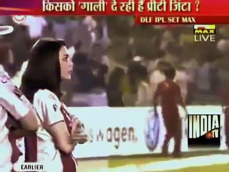 Angry Preity Zinta in IPL