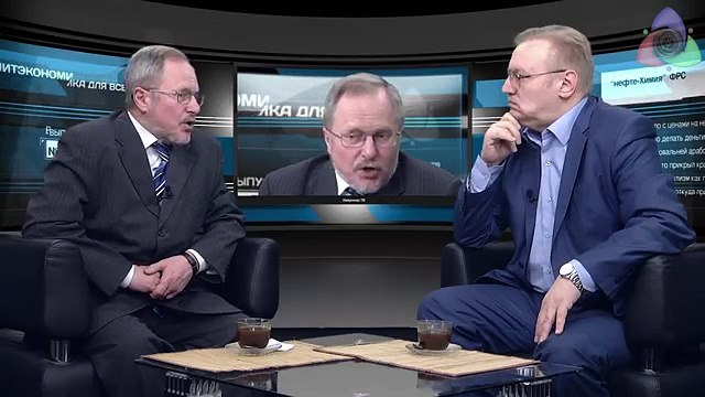 нефте-Химия ФРС